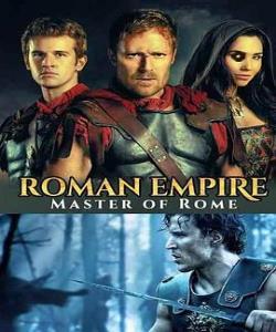 罗马帝国第二季